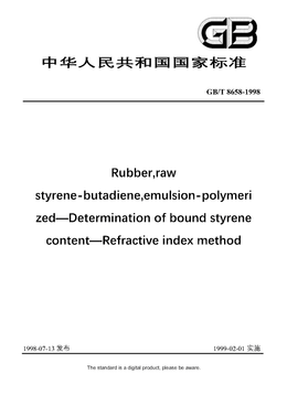 Chinese Standard: GB/T 8658-1998