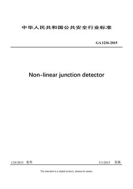 Chinese Industry Standard: GA 1236-2015