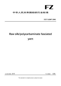 Chinese Industry Standard:  FZ/T 42007-2001