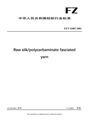 Chinese Industry Standard:  FZ/T 42007-2001