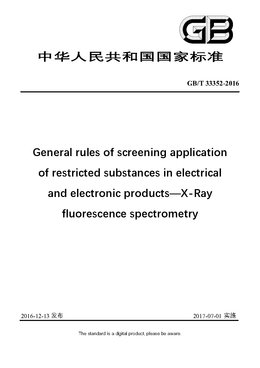 Chinese Standard: GB/T 33352-2016