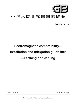 Chinese Standard: GB/Z 30556.2-2017