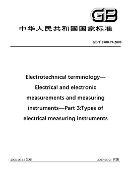 Chinese Standard: GB/T 2900.79-2008