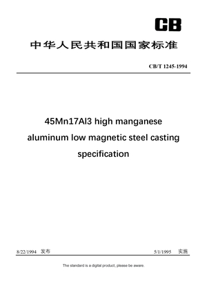 Chinese Industry Standard:  CB/T 1245-1994