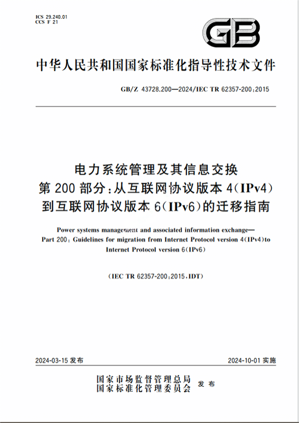 環境経済・政策学 gbz_43728.200-2024.png