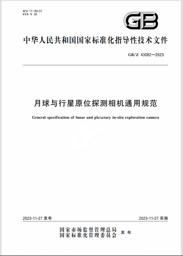 The Republic of China 大型本 Amazon.com: Xi Jinping: The Governance of China Volume Four