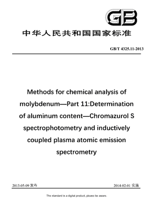 Chinese Standard: GB/T 4325.11-2013