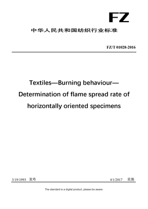 Chinese Industry Standard:  FZ/T 01028-2016