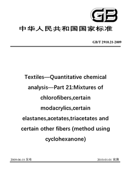 Chinese Standard: GB/T 2910.21-2009
