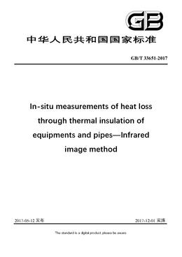 Chinese Standard: GB/T 33651-2017