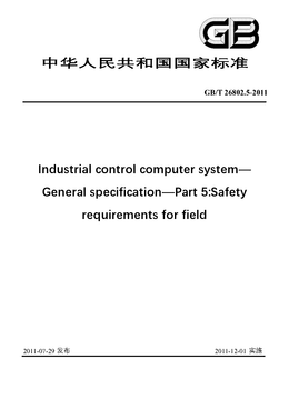 Chinese Standard: GB/T 26802.5-2011