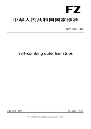 Chinese Industry Standard:  FZ/T 21001-1993
