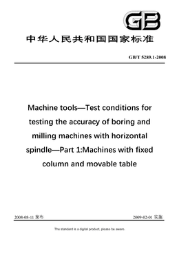 Chinese Standard: GB/T 5289.1-2008