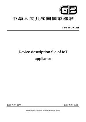 Chinese Standard: GB/T 36430-2018