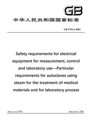 Chinese Standard: GB 4793.4-2001