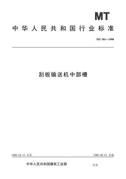 Chinese Standard: MT 183-1988