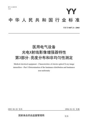 Chinese Standard: YY/T 0457.3-2003