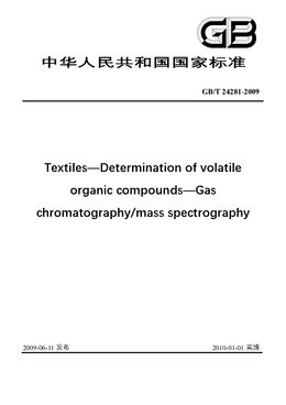 Chinese Standard: GB/T 24281-2009