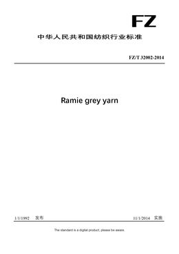 Chinese Industry Standard:  FZ/T 32002-2014