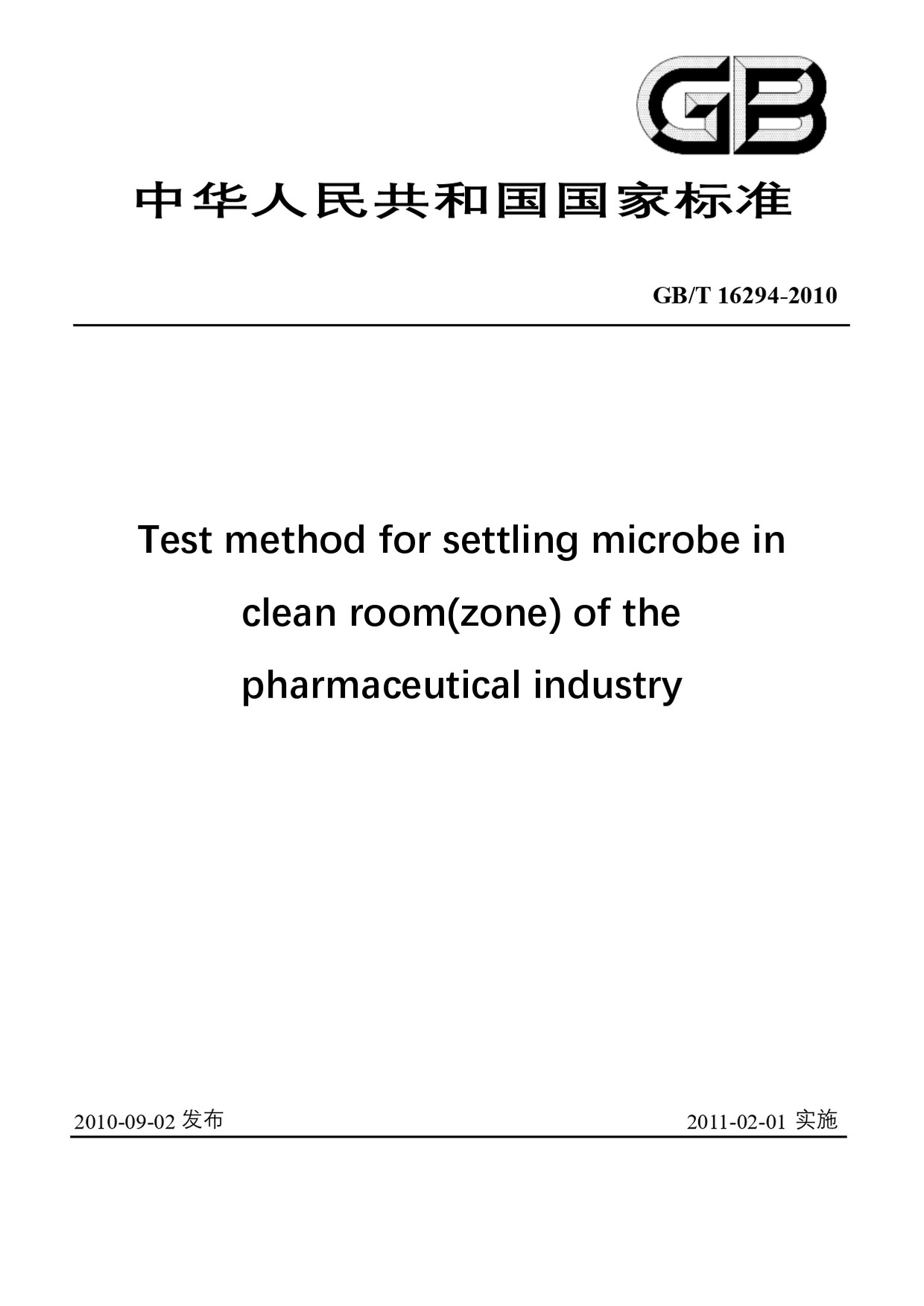 Chinese Standard: GB/T 16294-2010