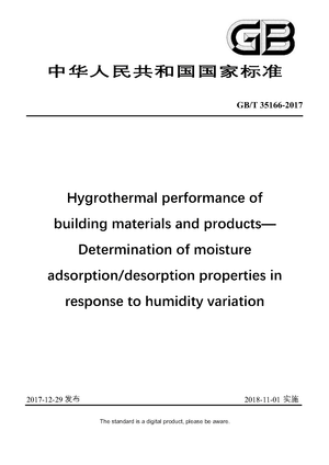 Chinese Standard: GB/T 35166-2017
