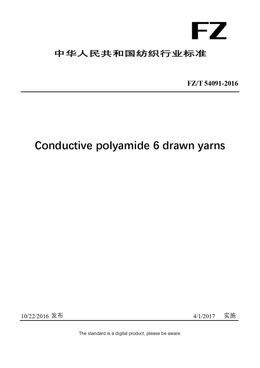 Chinese Industry Standard:  FZ/T 54091-2016