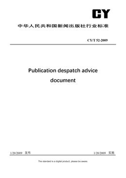 Chinese Industry Standard:  CY/T 52-2009