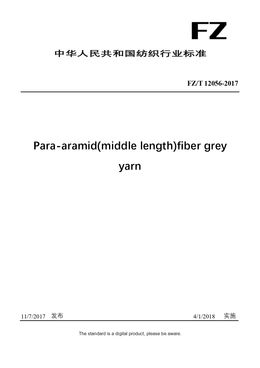 Chinese Industry Standard:  FZ/T 12056-2017