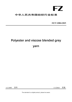 Chinese Industry Standard:  FZ/T 12004-2015