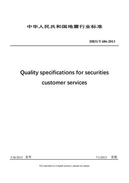 Chinese Industry Standard:  DB31/T 686-2013