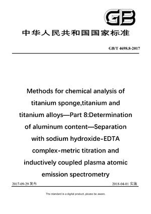 Chinese Standard: GB/T 4698.8-2017