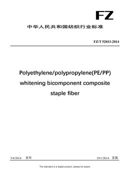 Chinese Industry Standard:  FZ/T 52033-2014