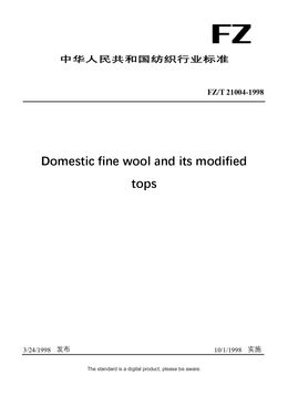 Chinese Industry Standard:  FZ/T 21004-1998