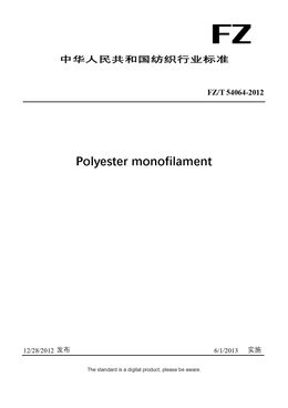 Chinese Industry Standard:  FZ/T 54064-2012