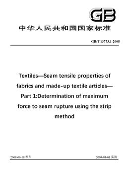 Chinese Standard: GB/T 13773.1-2008