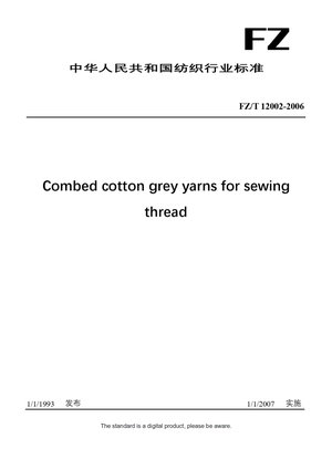 Chinese Industry Standard:  FZ/T 12002-2006