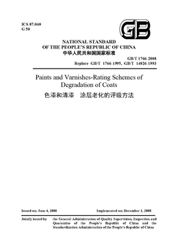 China Standard: GB/T 1766-2008