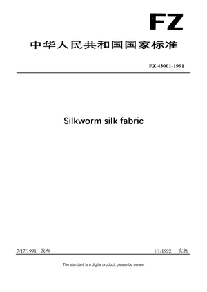Chinese Industry Standard:  FZ 43001-1991