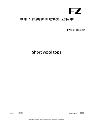 Chinese Industry Standard:  FZ/T 21009-2015