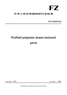 Chinese Industry Standard:  FZ/T 54038-2014