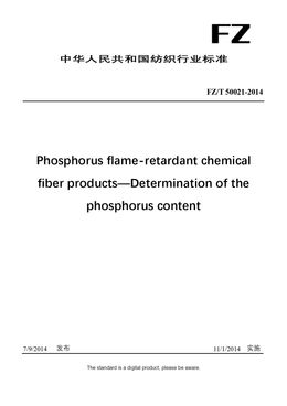 Chinese Industry Standard:  FZ/T 50021-2014