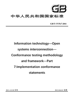 Chinese Standard: GB/T 17178.7-2011