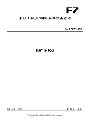 Chinese Industry Standard:  FZ/T 31002-2009