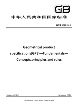 Chinese Standard: GB/T 4249-2018