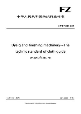 Chinese Industry Standard:  FZ/T 91019-1998