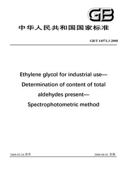 Chinese Standard: GB/T 14571.3-2008
