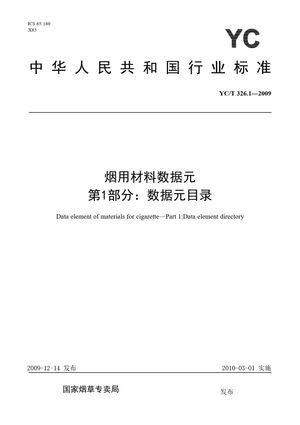 Chinese Standard: YC/T 326.1-2009