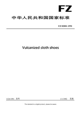 Chinese Industry Standard:  FZ 82001-1991