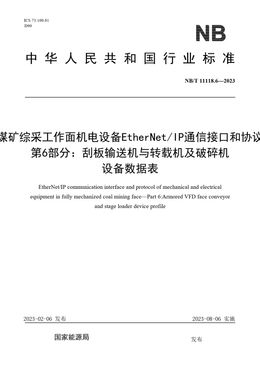 Chinese Standard: NB/T 11118.6-2023