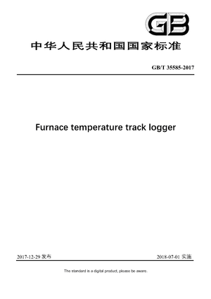 Chinese Standard: GB/T 35585-2017